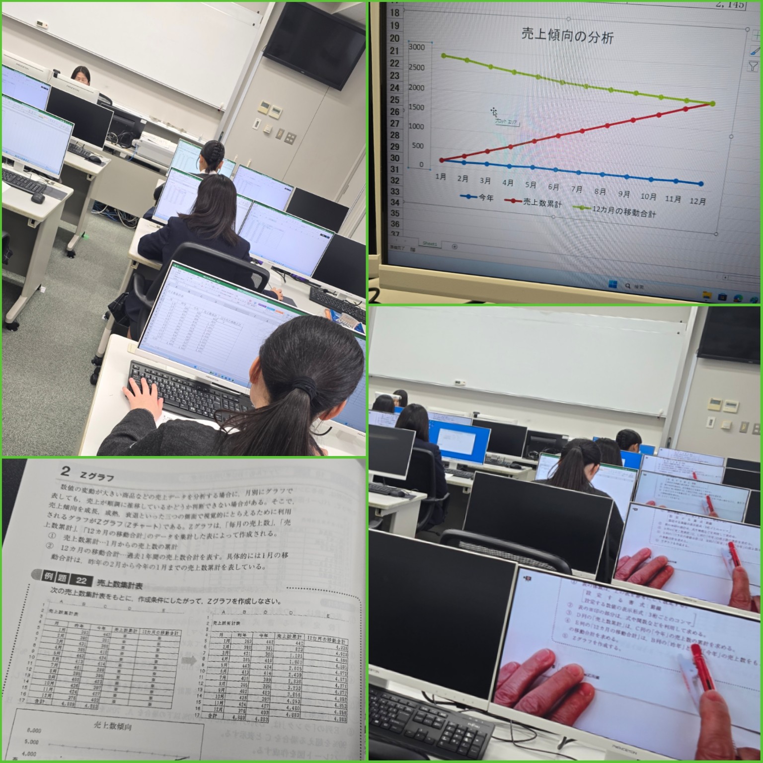 PhotoCollage_1762741681788_copy_1536x1536