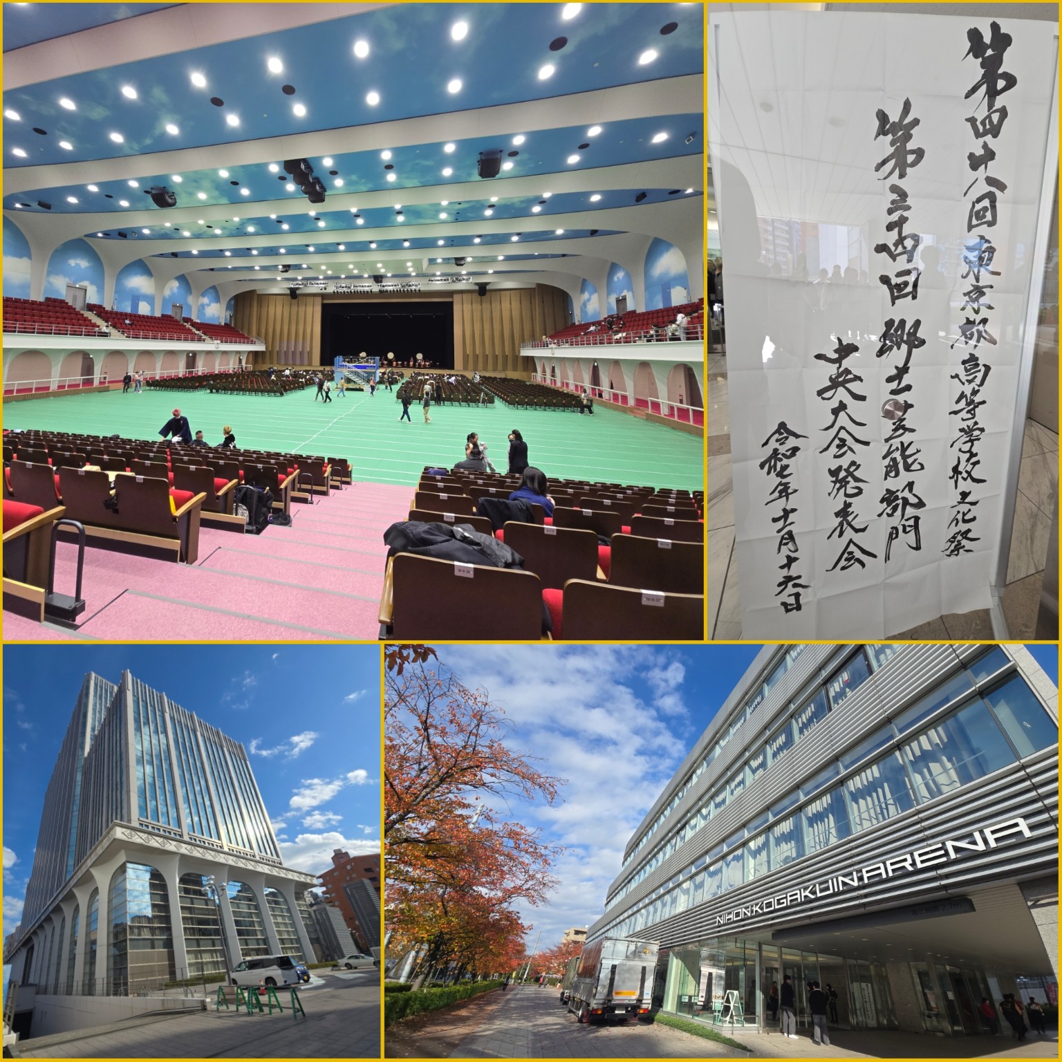 PhotoCollage_1763274328112_copy_1536x1536