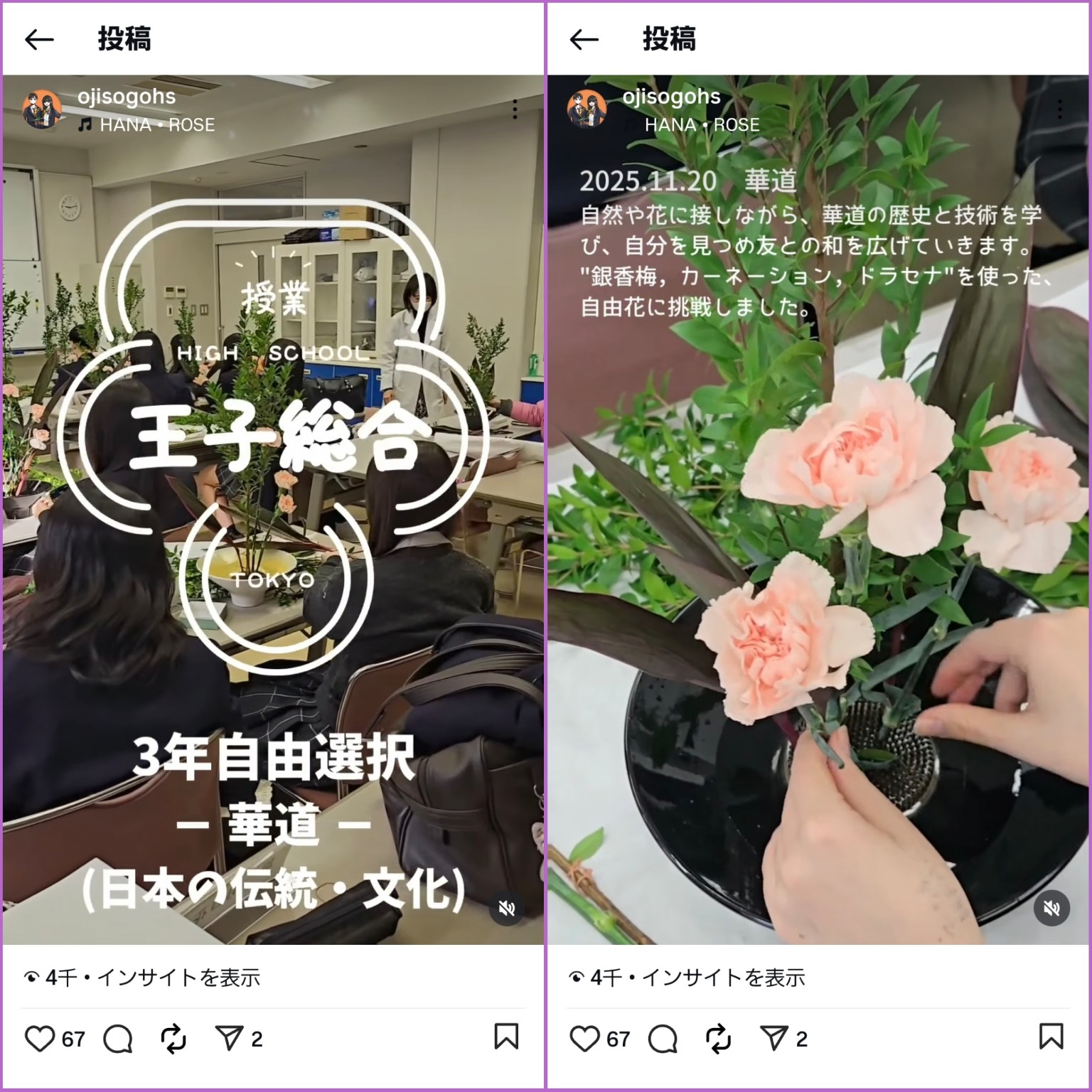 PhotoCollage_1763888792825_copy_1536x1536