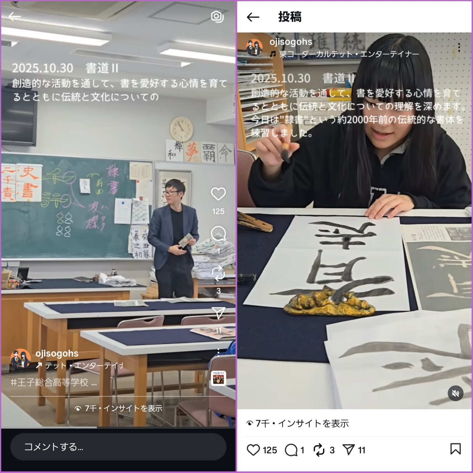 PhotoCollage_1763888827682_copy_1536x1536