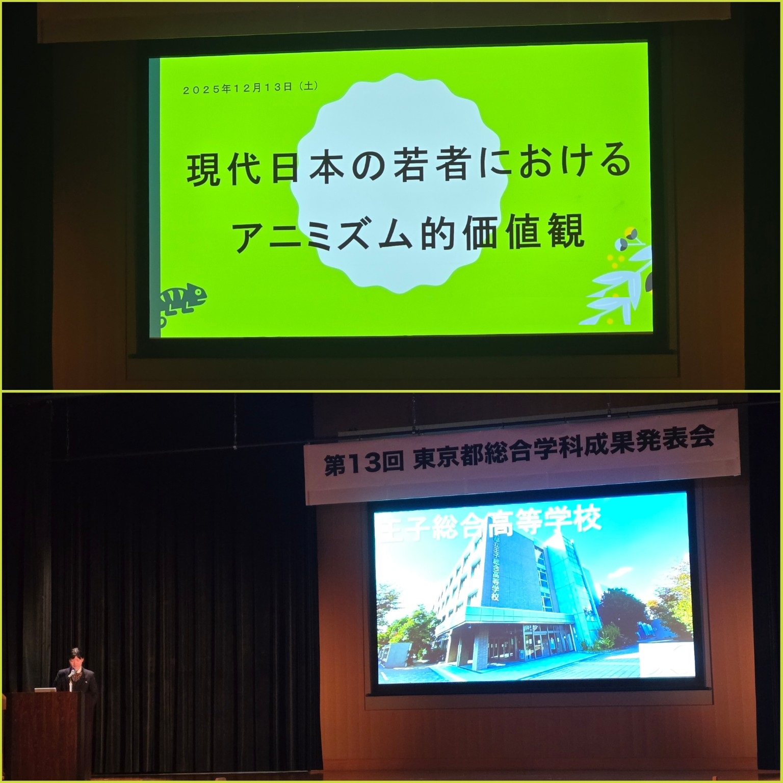 PhotoCollage_1765600804185_copy_1536x1536