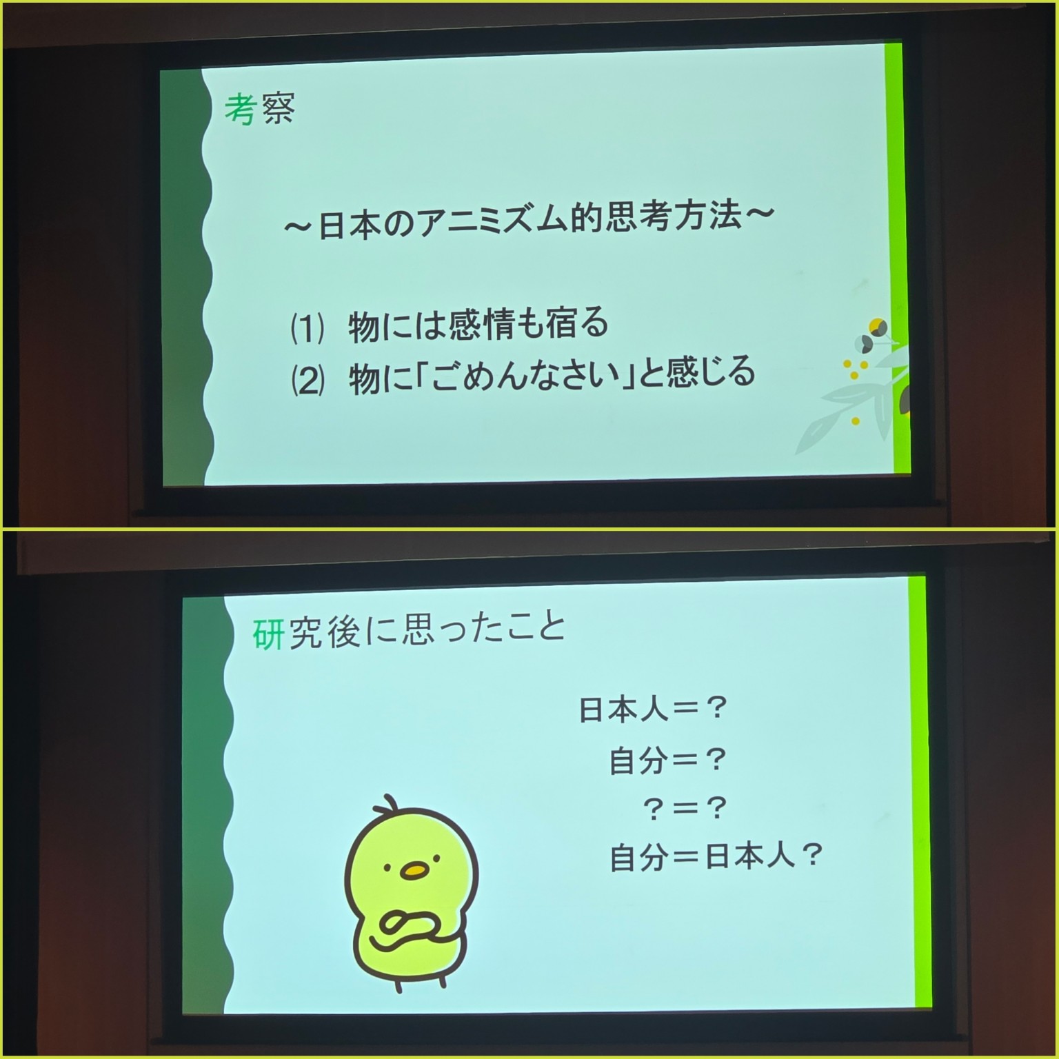 PhotoCollage_1765601090740_copy_1536x1536