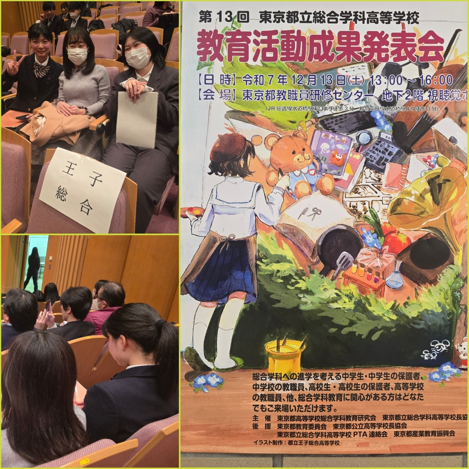 PhotoCollage_1765602054001_copy_1536x1536