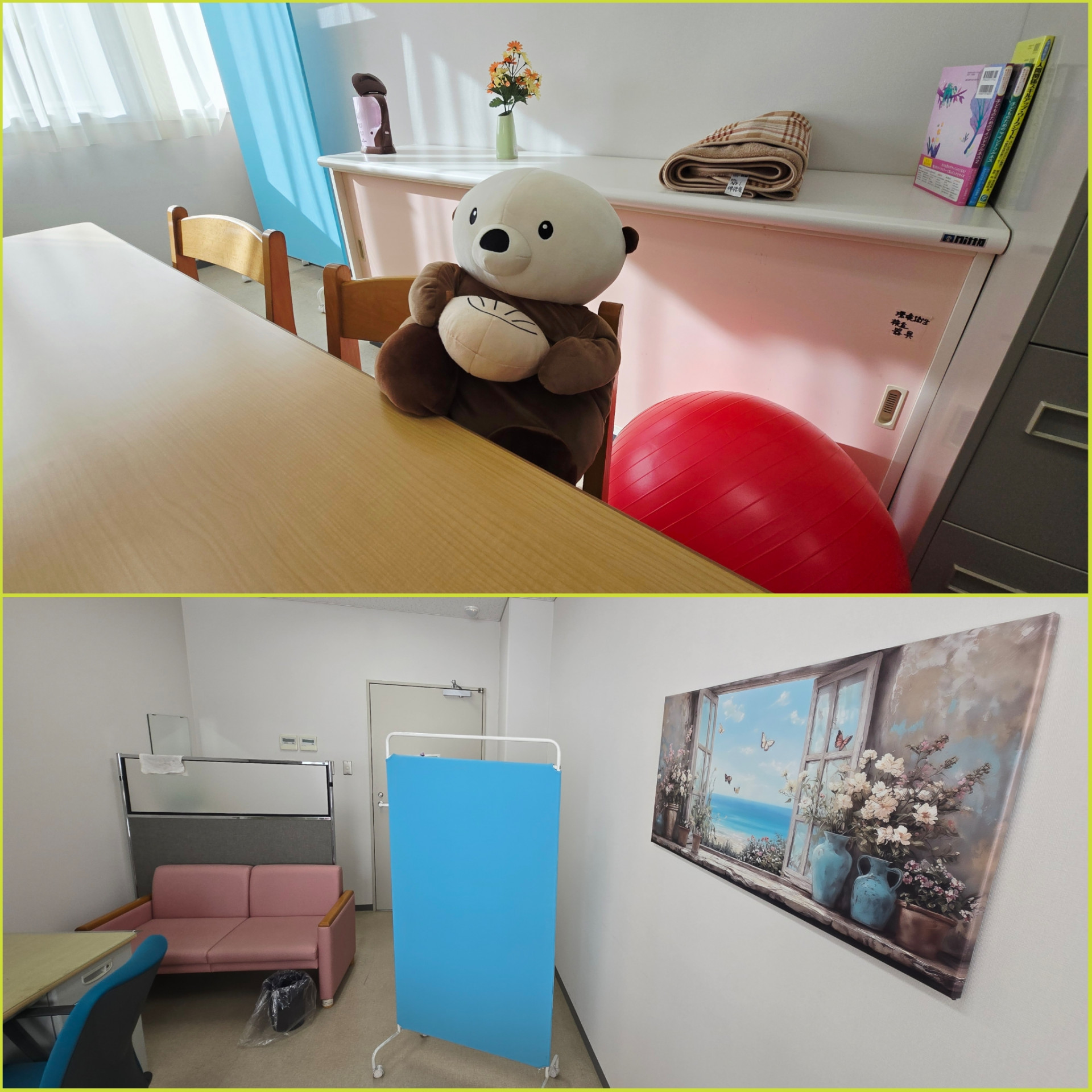 PhotoCollage_1766020842495