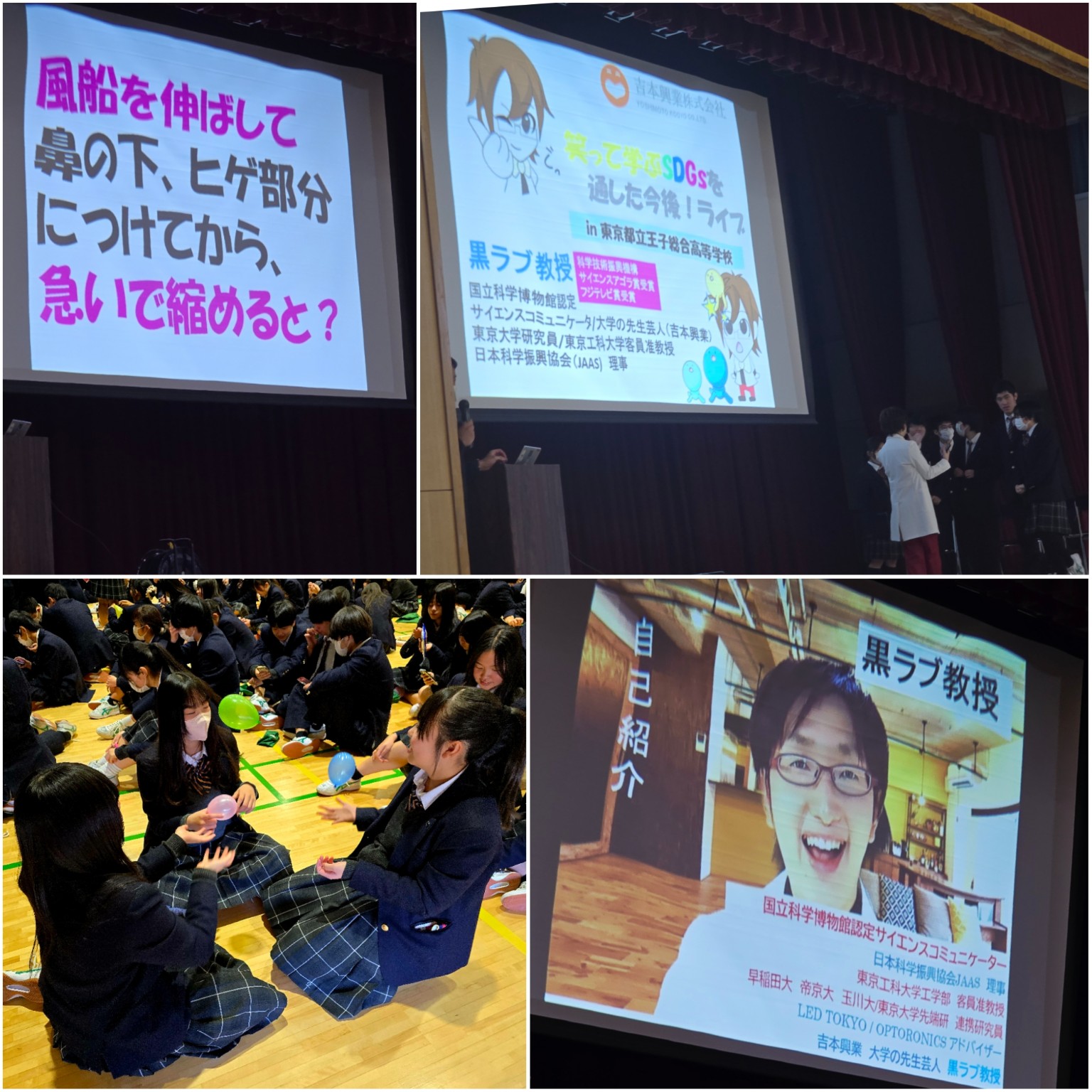 PhotoCollage_1766144105357_copy_1536x1536