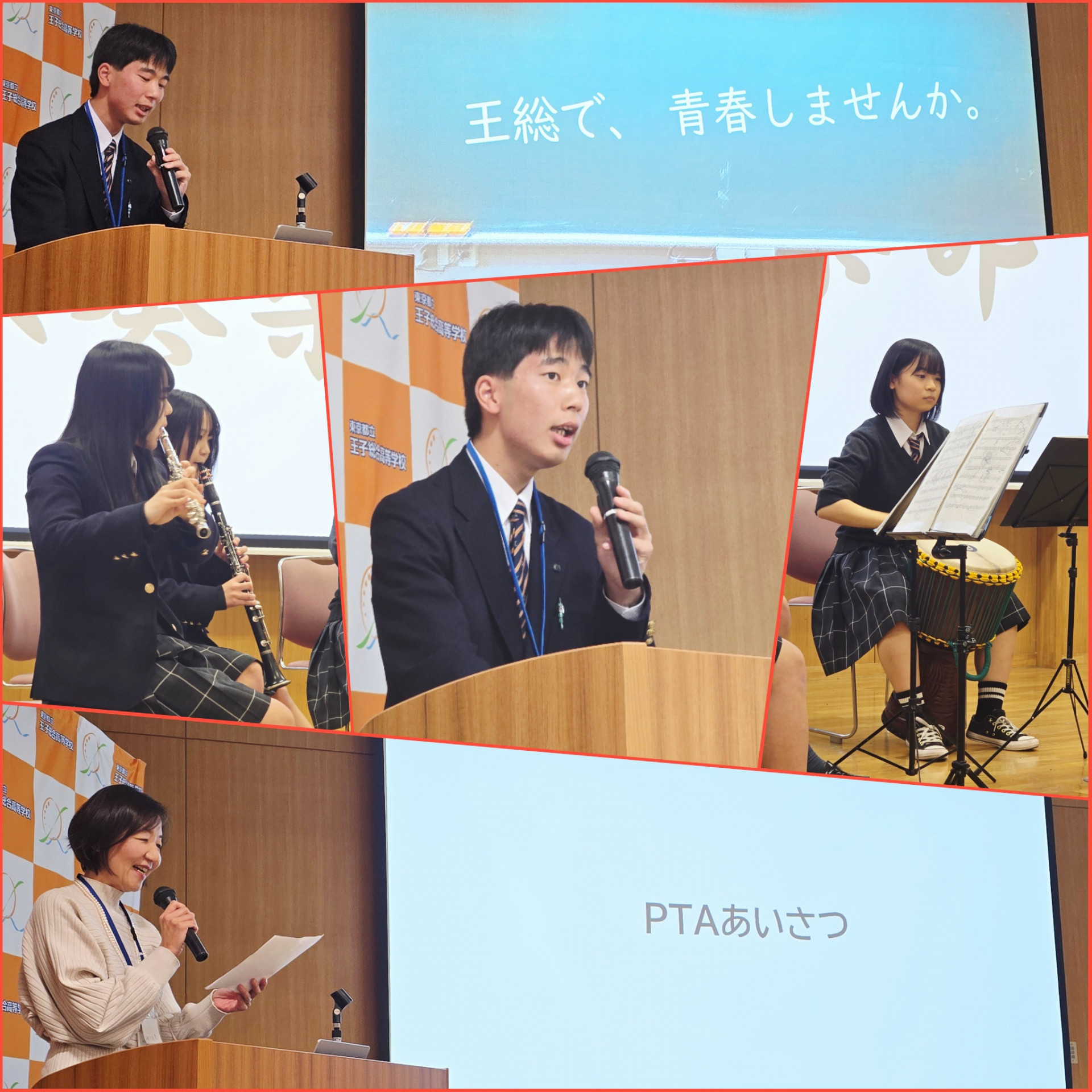 PhotoCollage_1766214773891