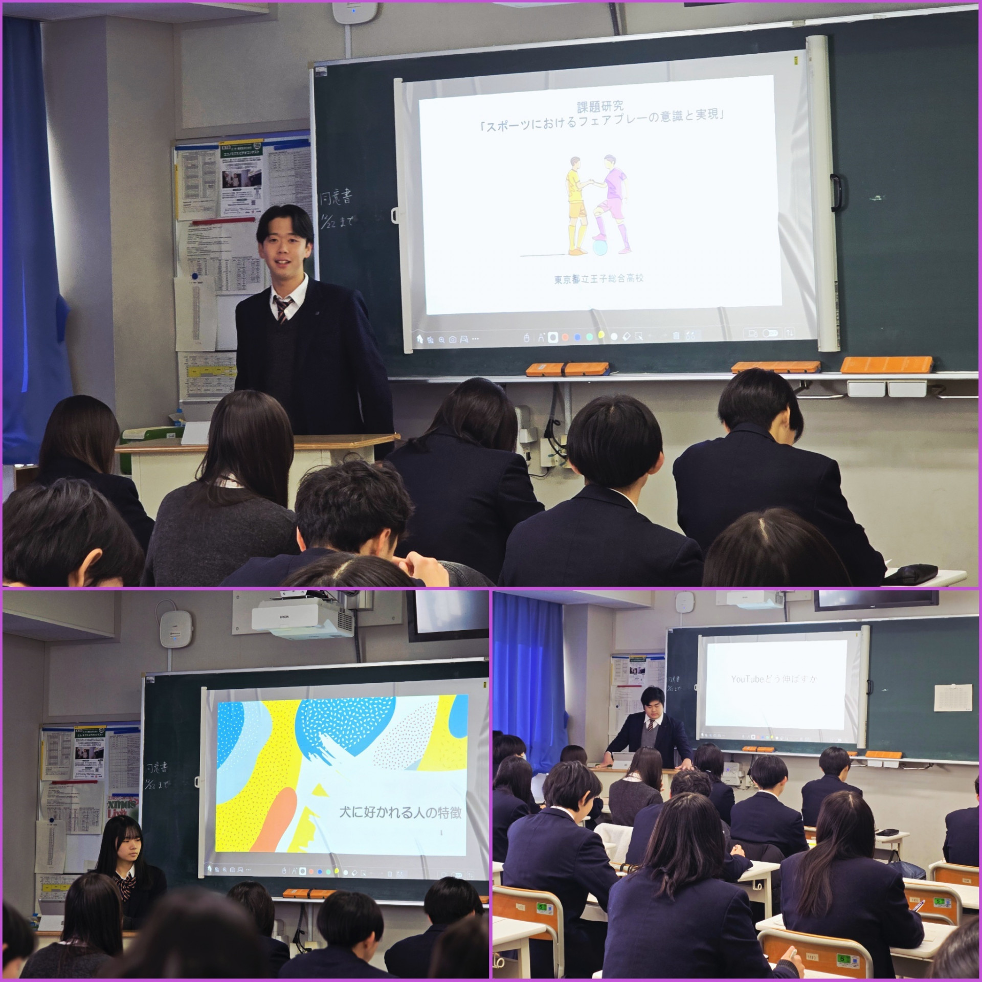 PhotoCollage_1766488986333