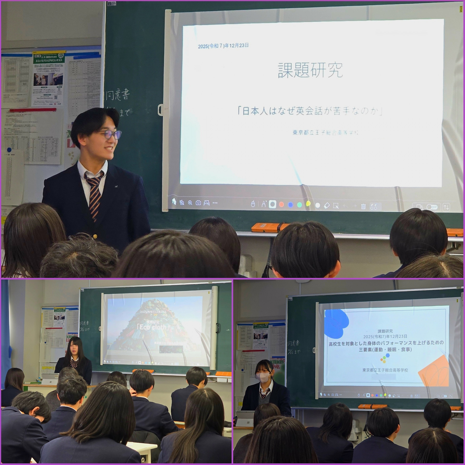 PhotoCollage_1766489079034