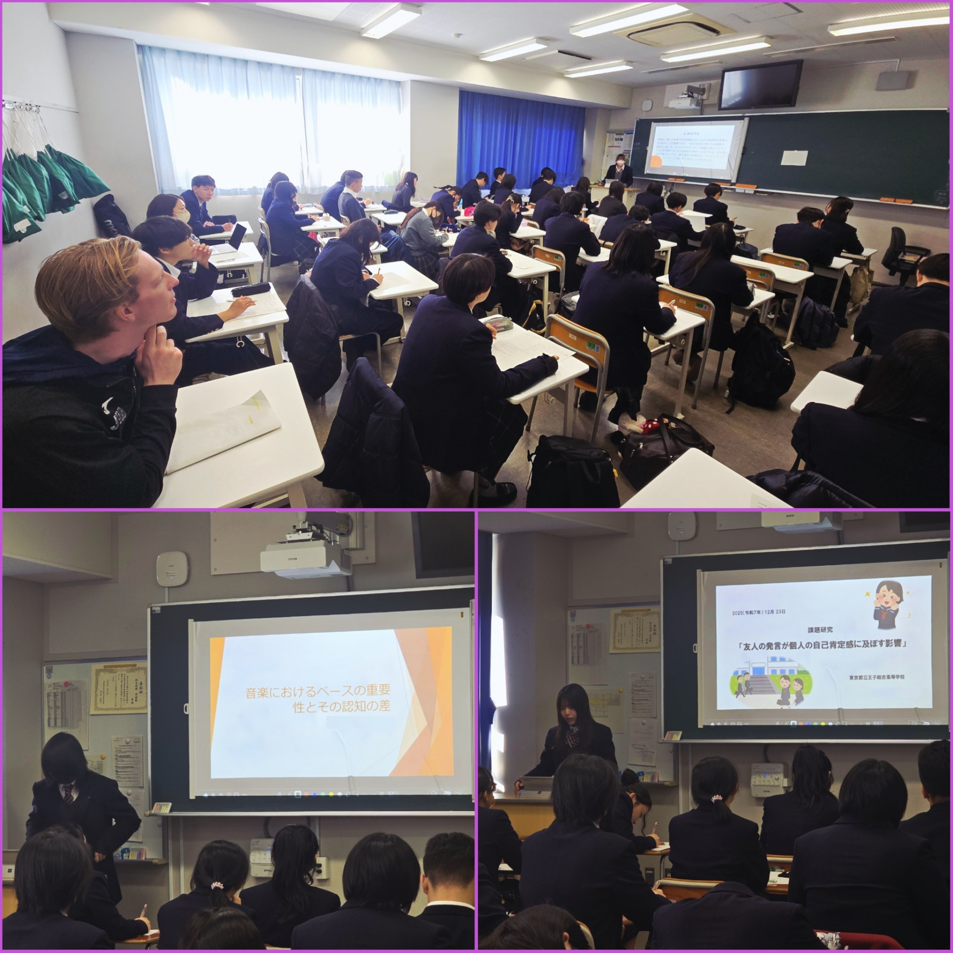 PhotoCollage_1766489204082