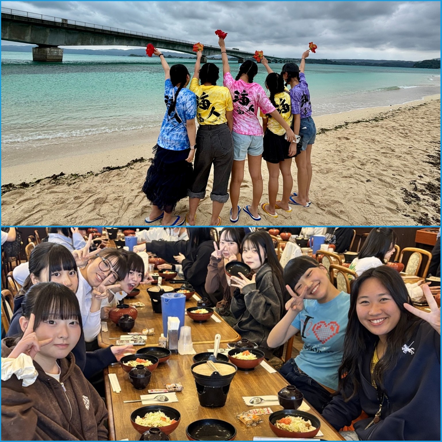 PhotoCollage_1771838954973_copy_1536x1536