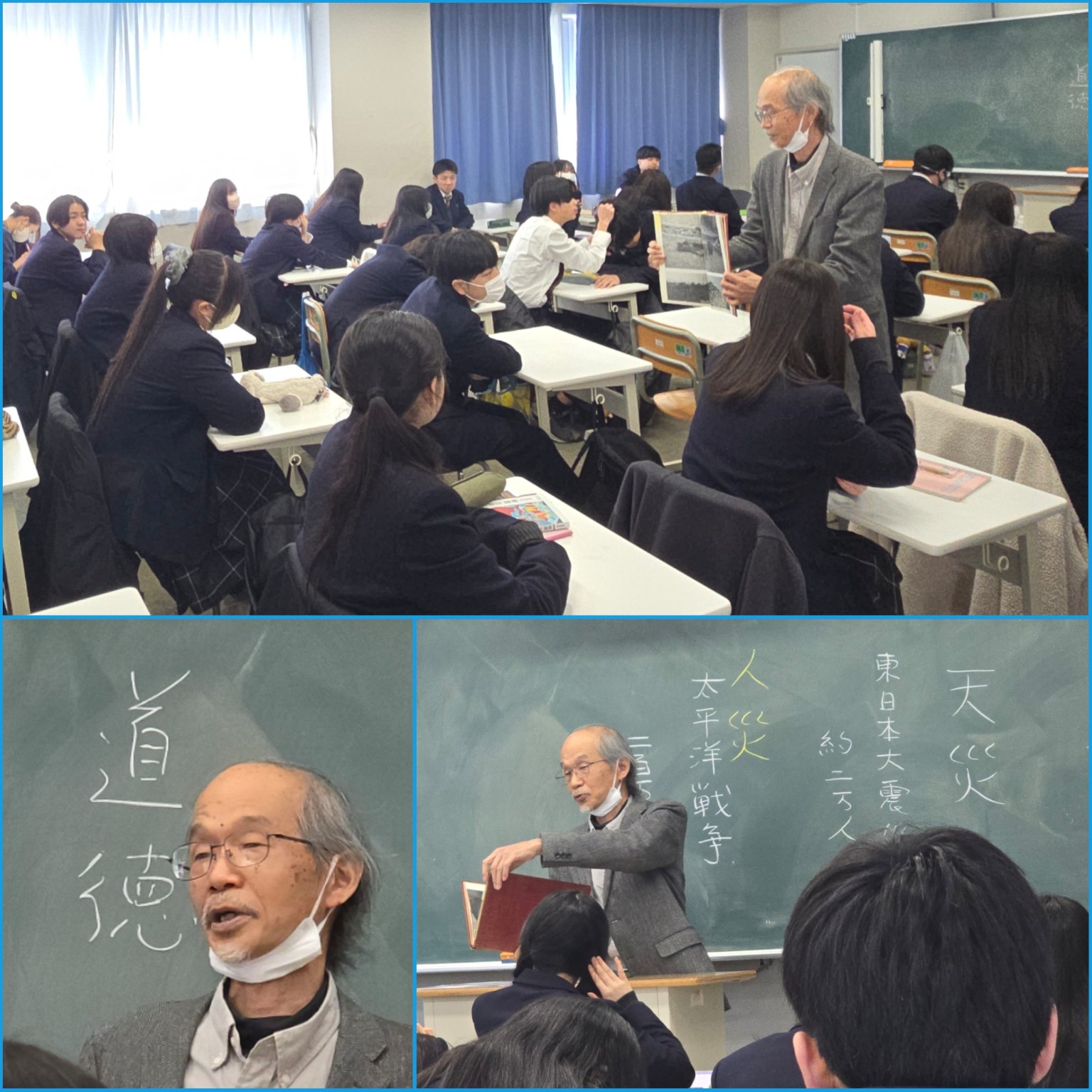 PhotoCollage_1773469702302_copy_1536x1536