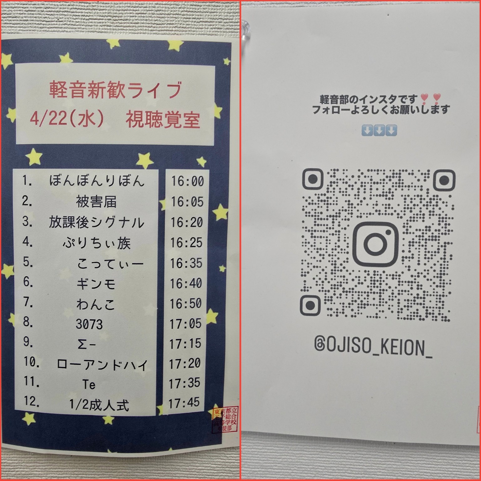PhotoCollage_1776899108662_copy_1536x1536