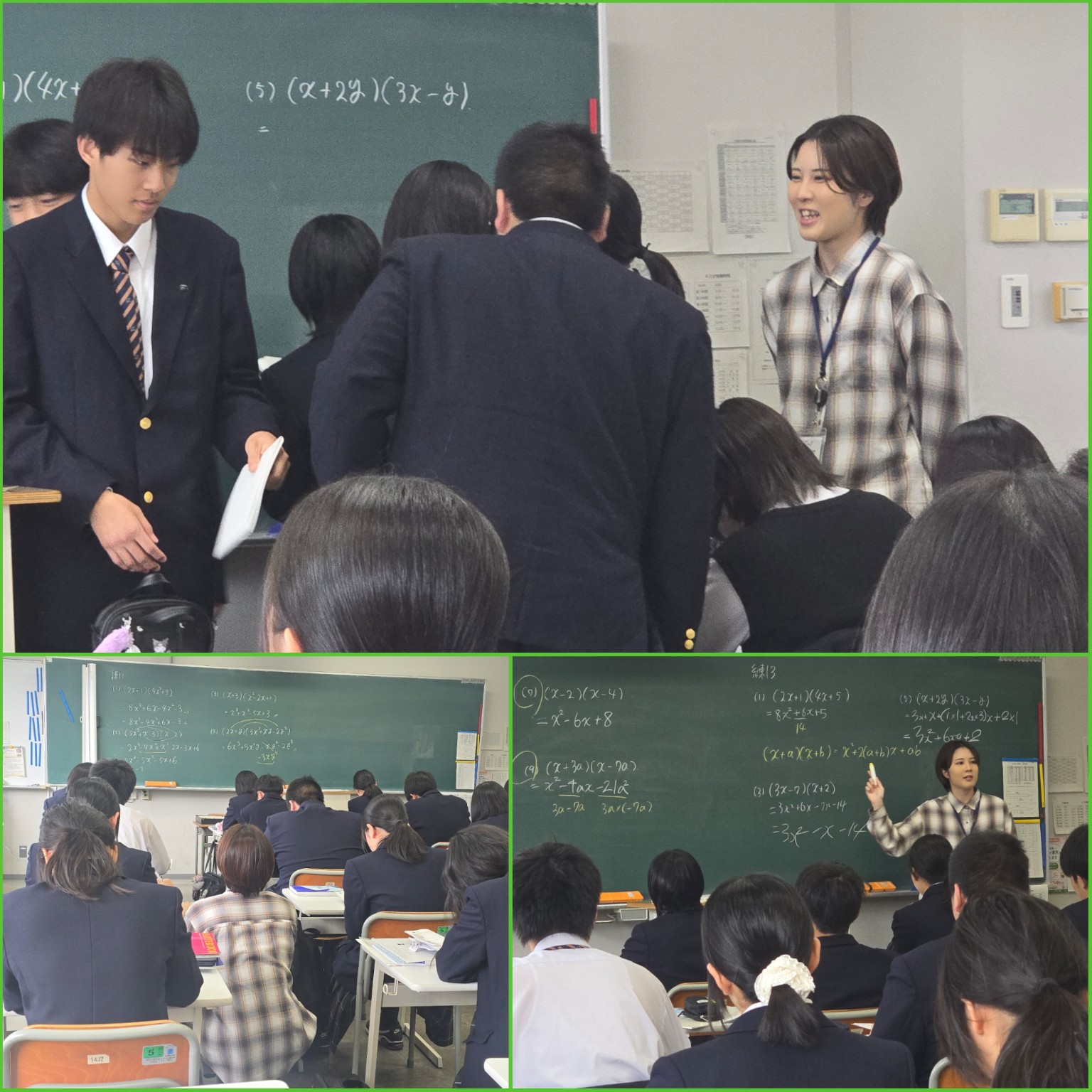 PhotoCollage_1776989903456_copy_1536x1536