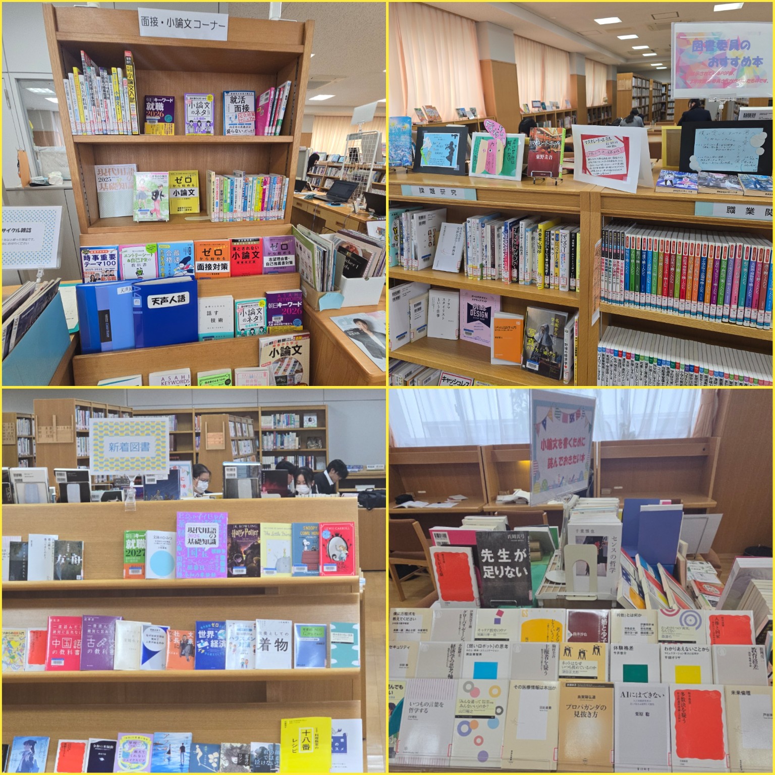 PhotoCollage_1777022054697_copy_1536x1536