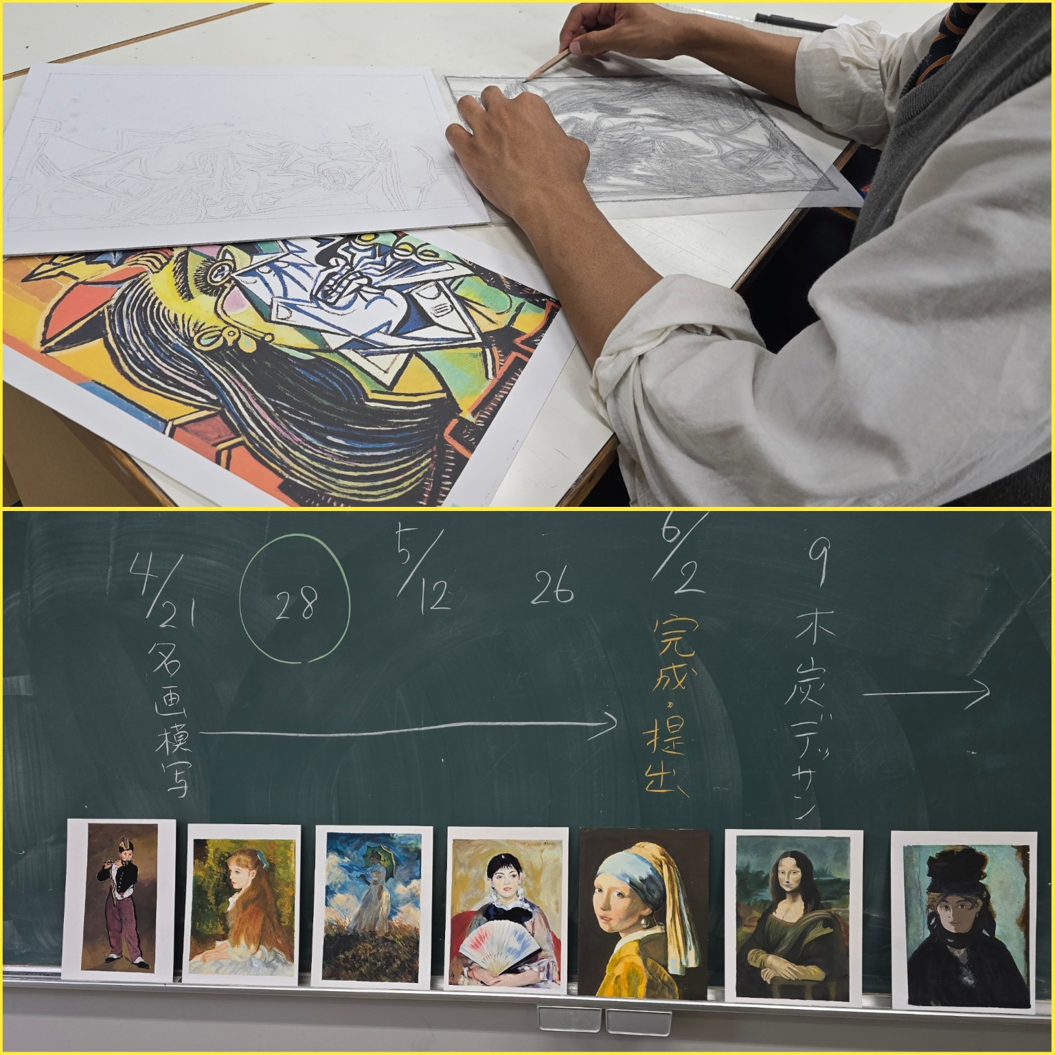 PhotoCollage_1777424293069_copy_1536x1536