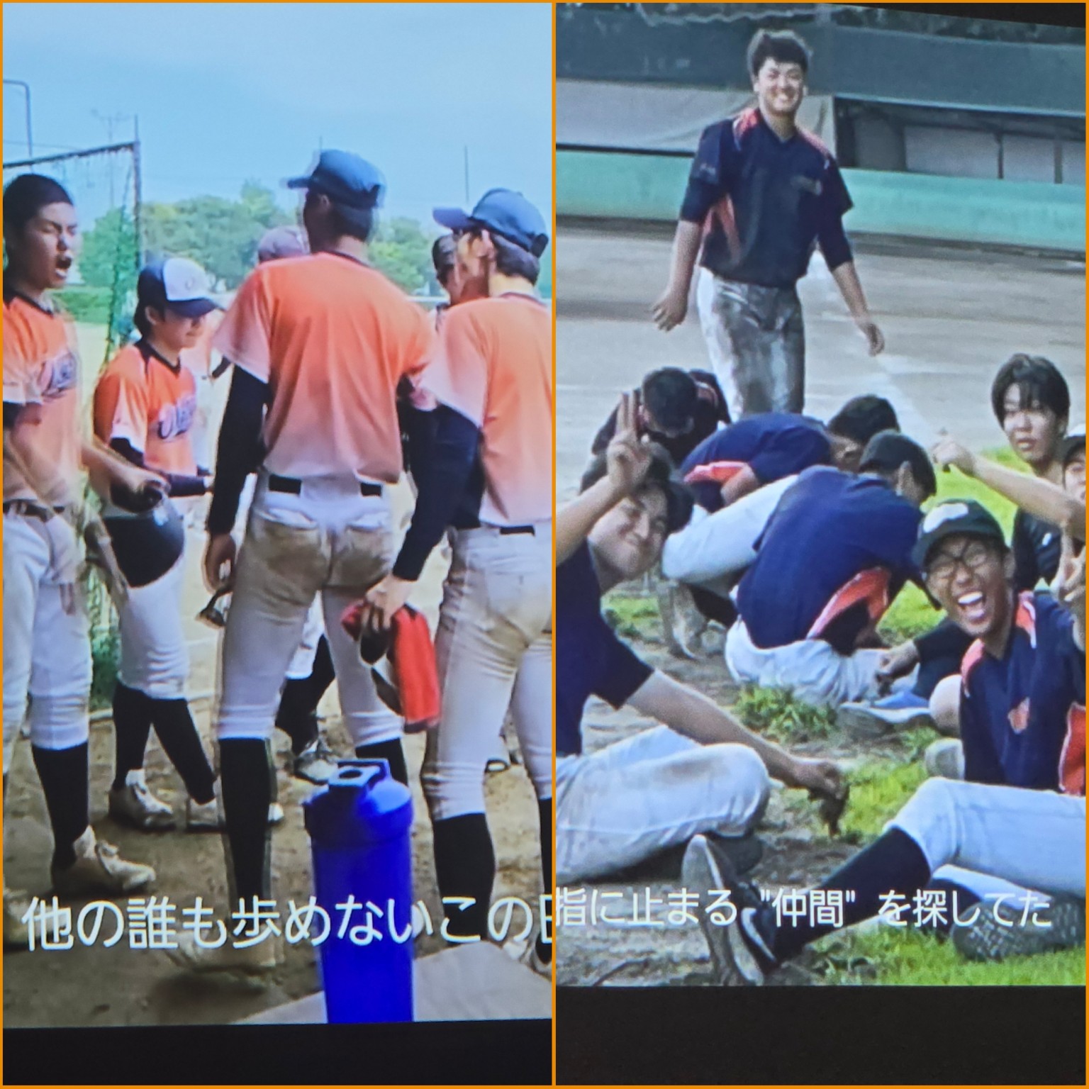 PhotoCollage_1782045874688_copy_1536x1536