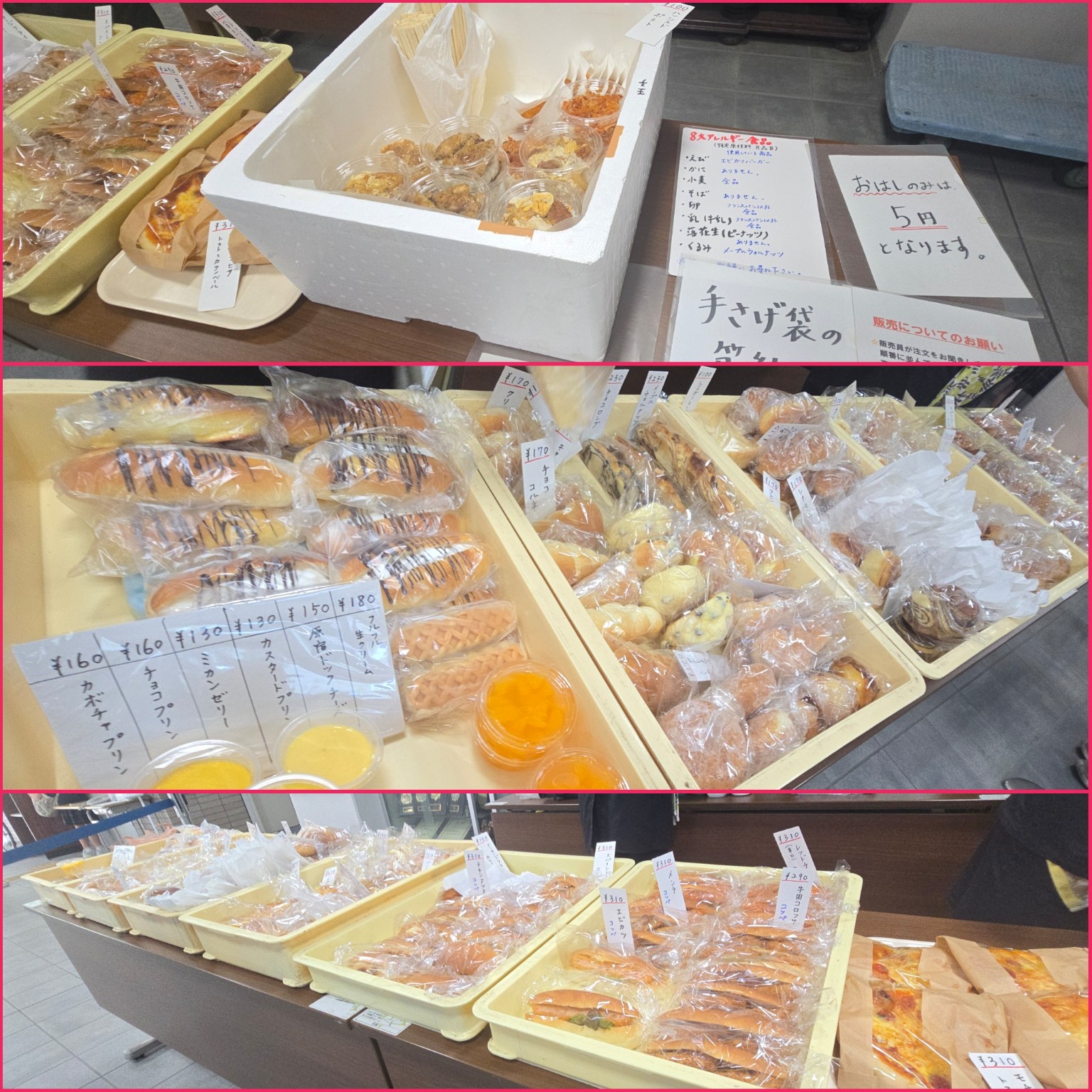 PhotoCollage_1783566989196_copy_1536x1536
