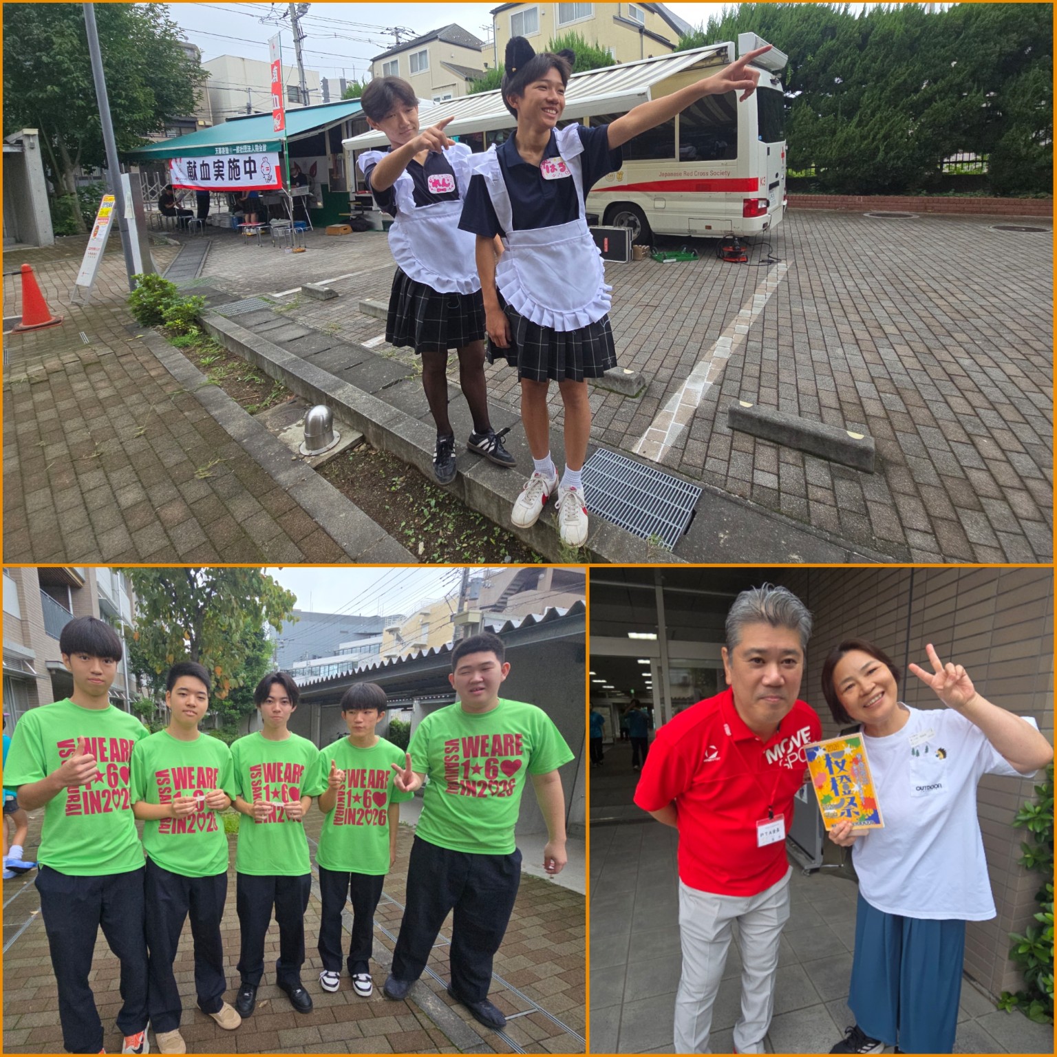 PhotoCollage_1789267573424_copy_1536x1536
