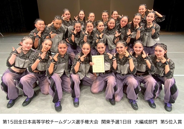 R7チームダンス選手権関東大会５位