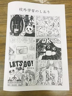 cc0d9101-1d09-468e-be9d-eabbe7b7e761