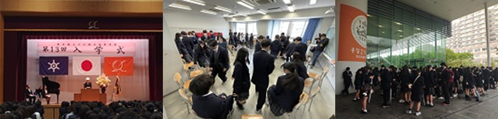 入学式、ODセミナー、防災教育（２年次）の写真