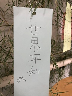 tanabata22