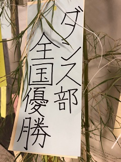 tanabata25