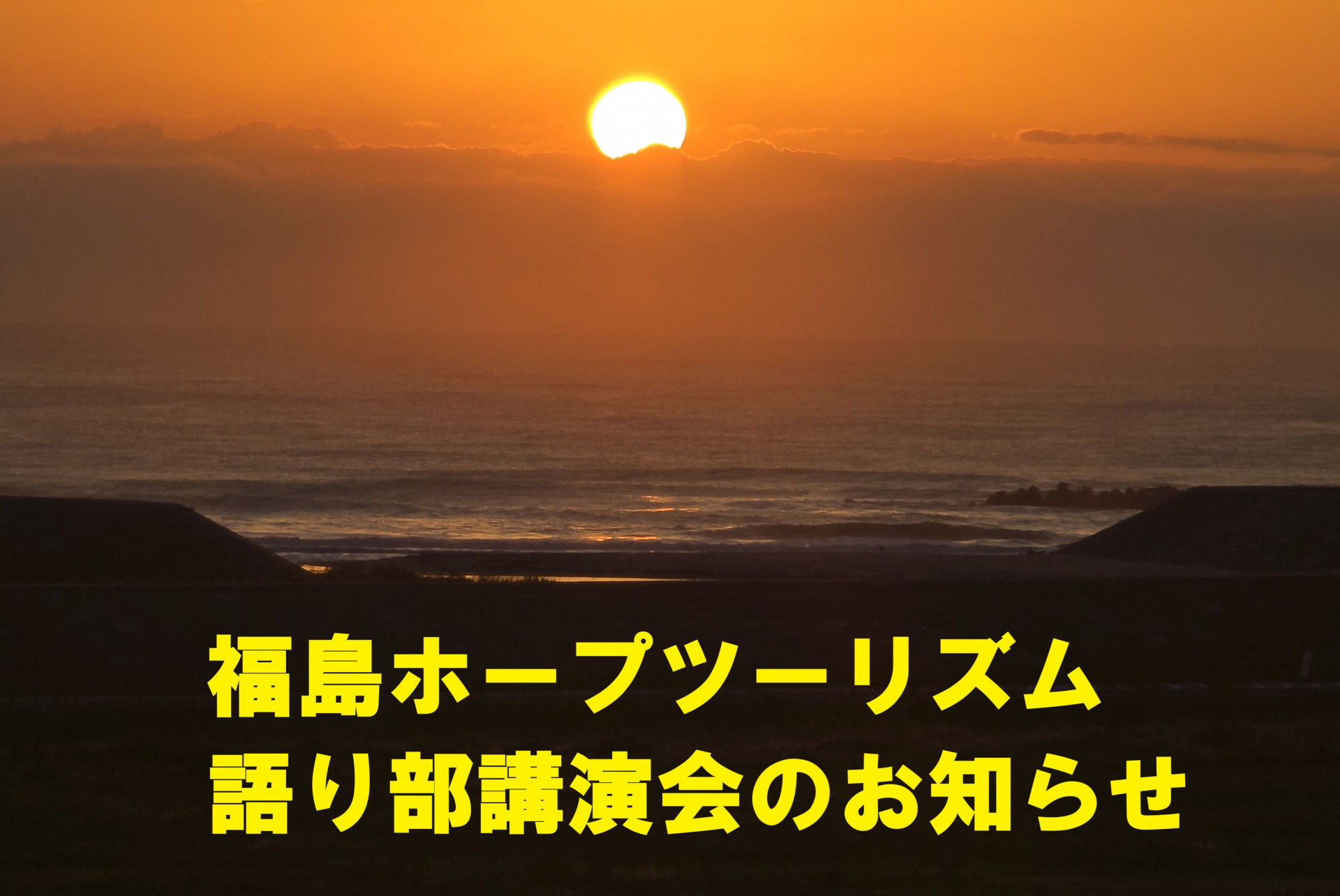 タイトルなし