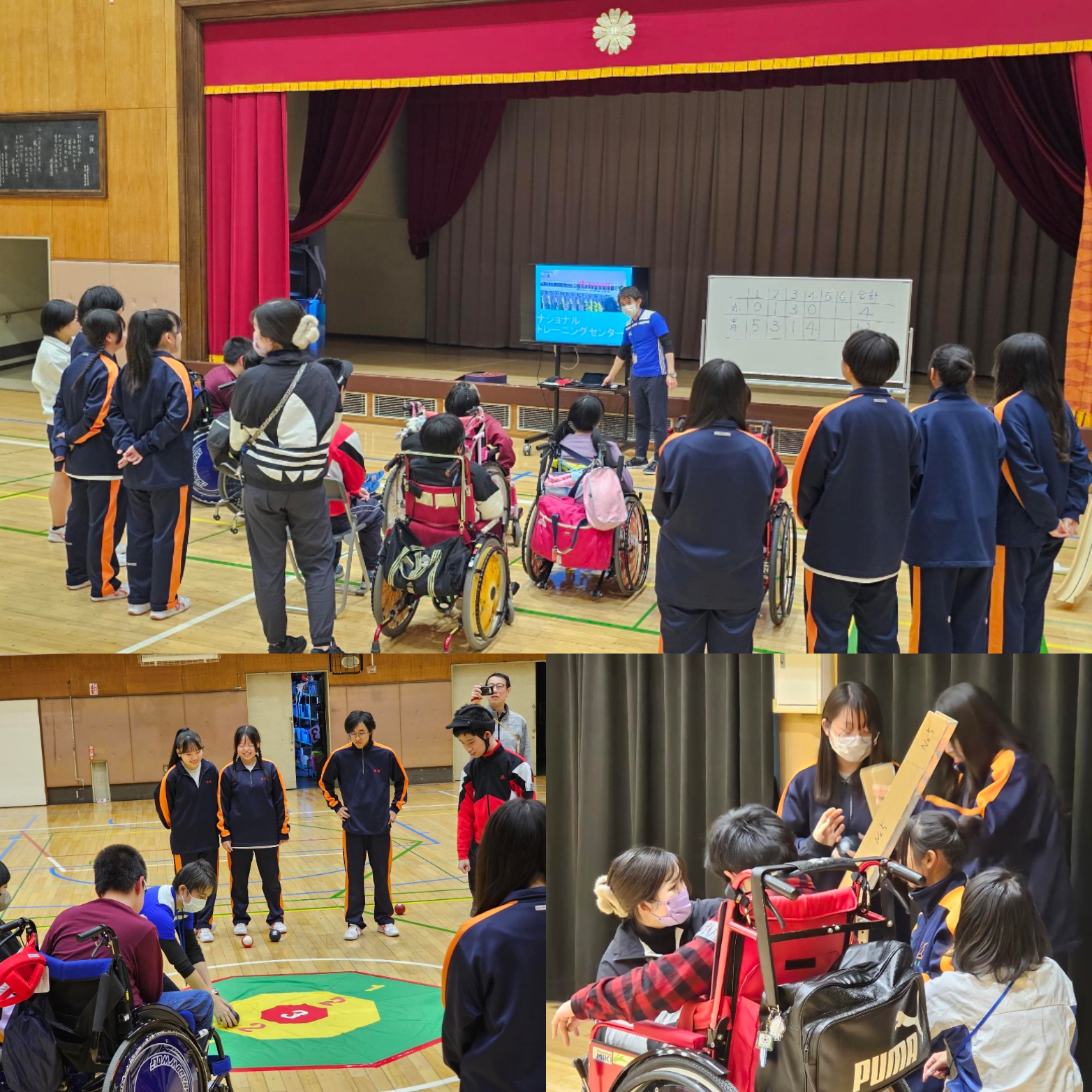 学校間交流