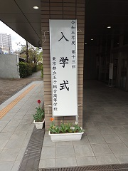 看板