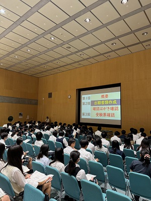 060903大学共通テスト説明会01