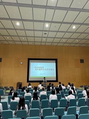 061002指定校推薦指導会02
