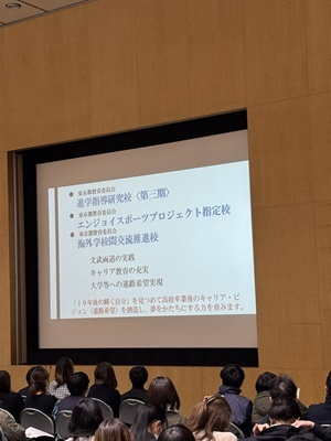 061214学校説明会02