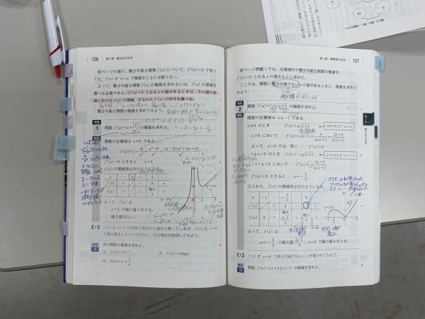 ３年生勉強４