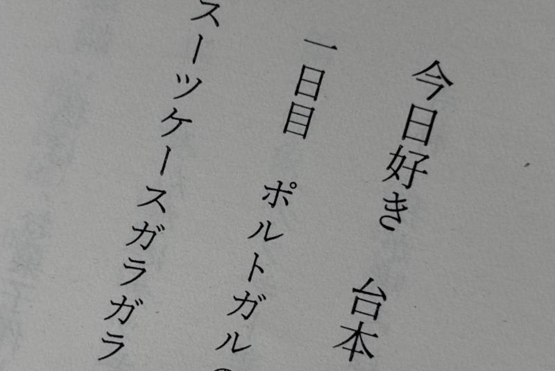 16HR　③