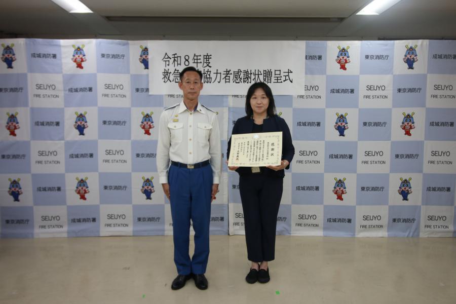 東京都立芦花高等学校消防からの感謝状.JPG