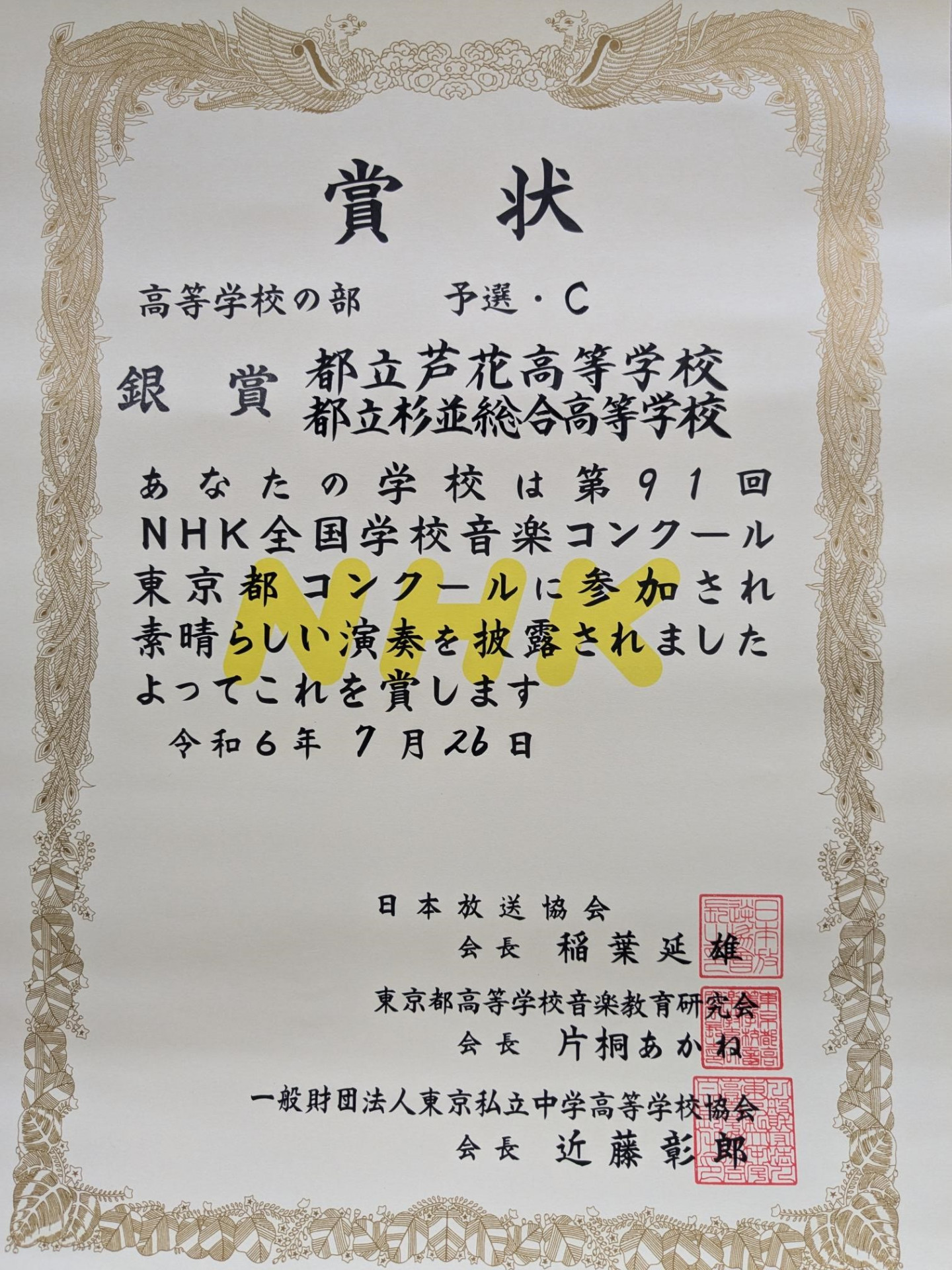 メディア