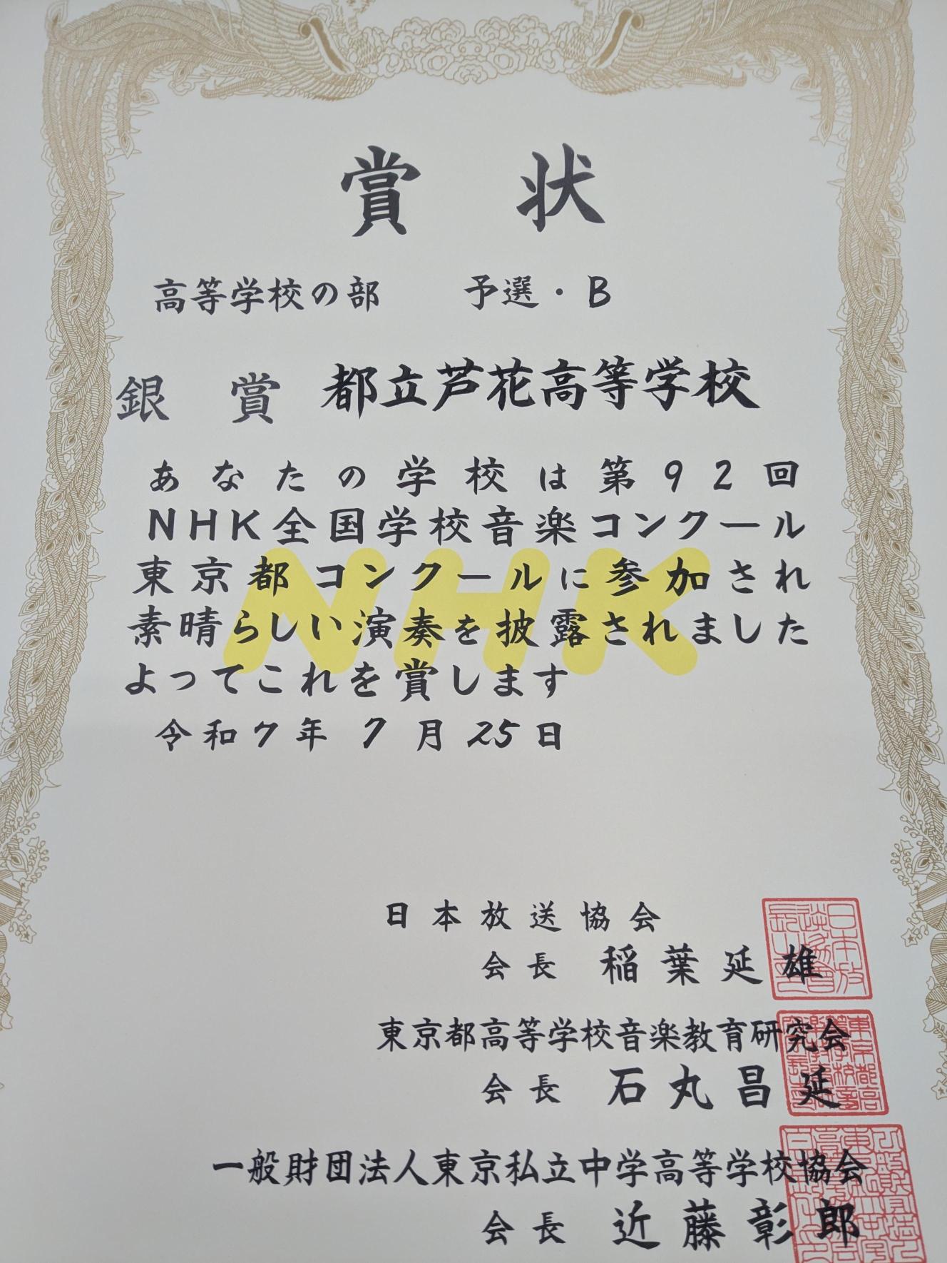 メディア
