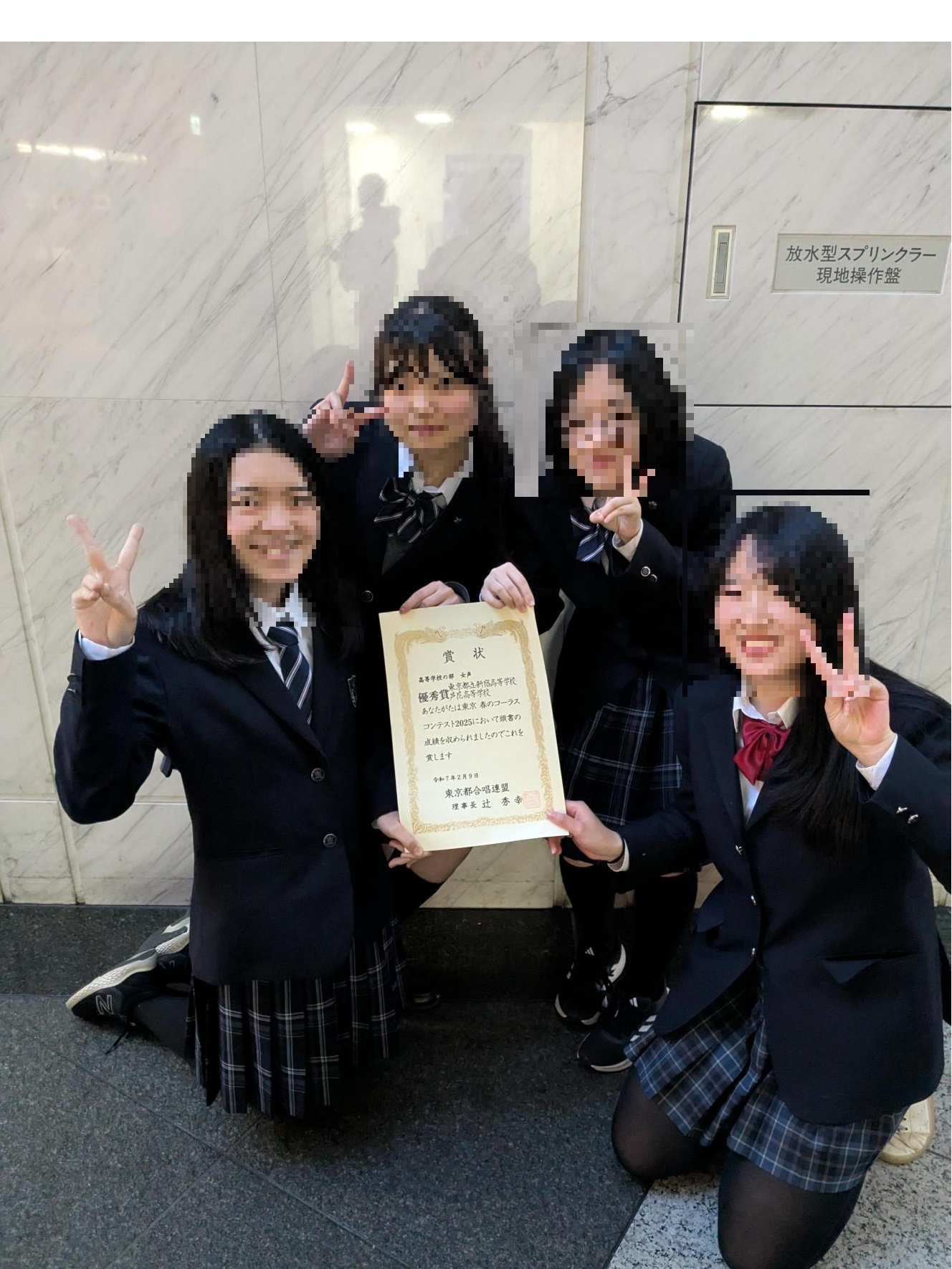 春こん。
