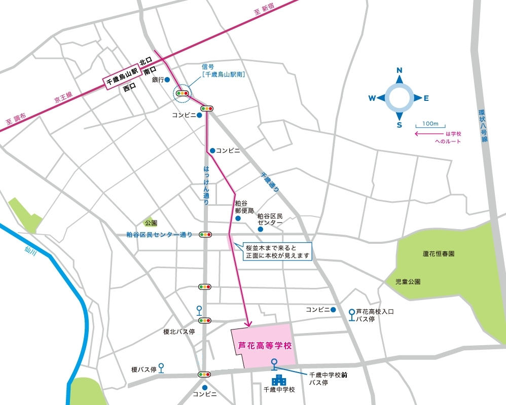 本校の周辺地図