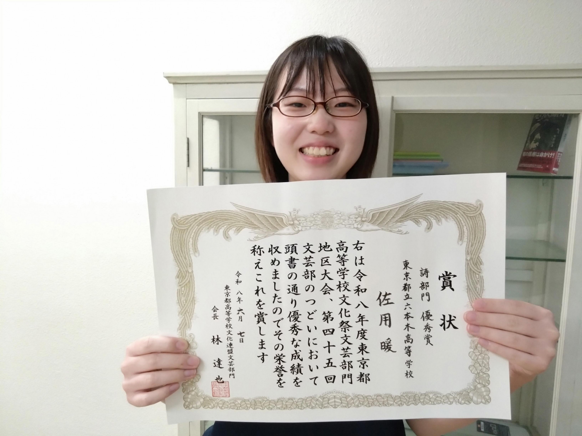 6月大会