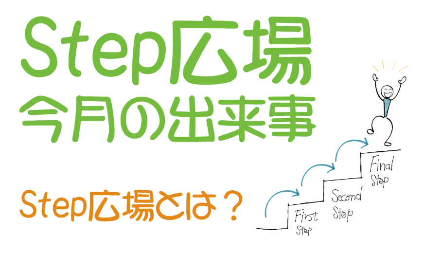 HP見出し2