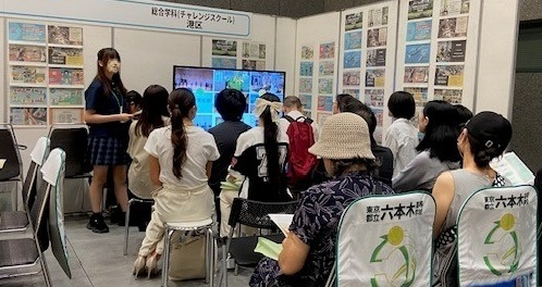 expo0809