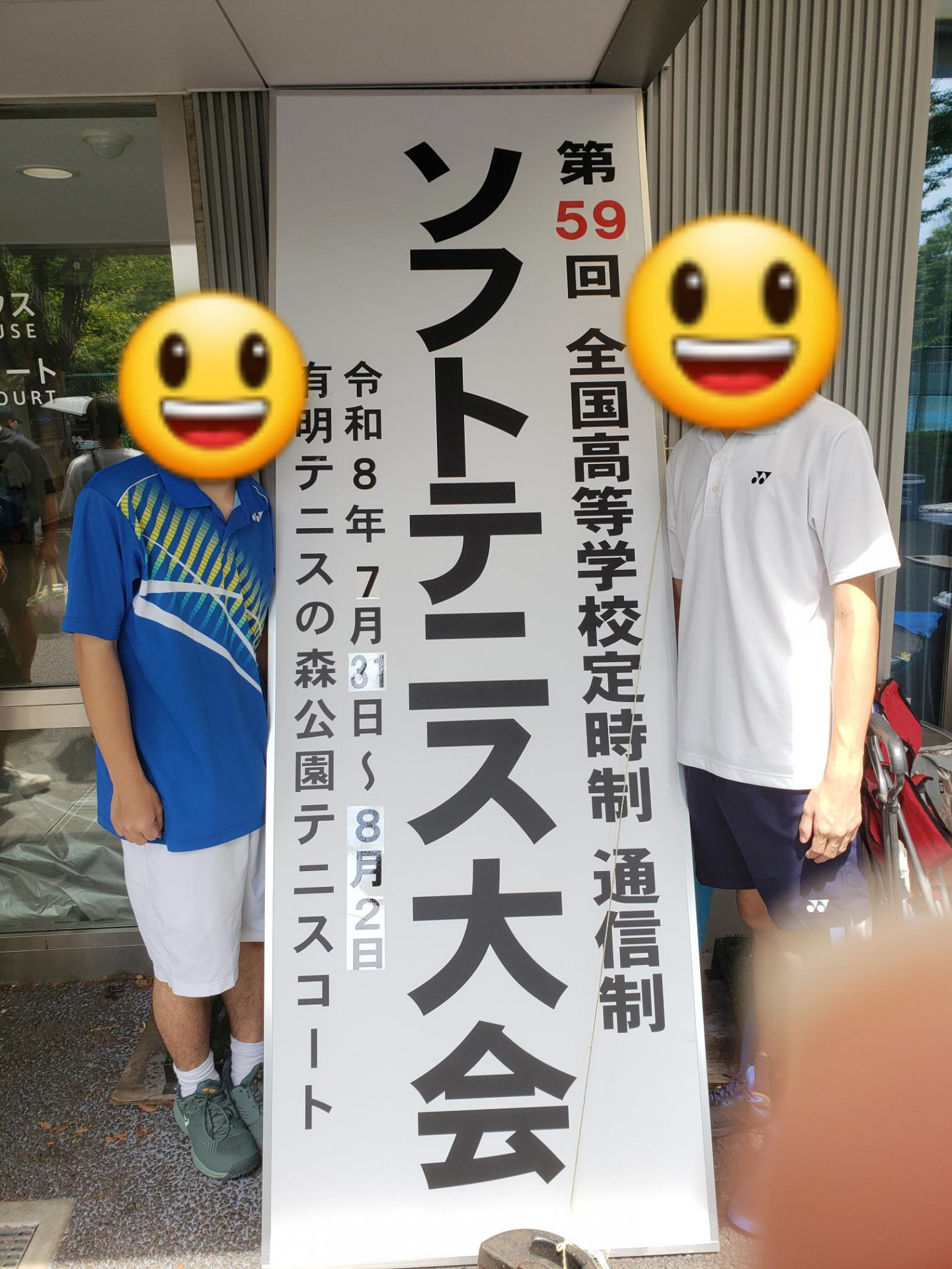 テニス③