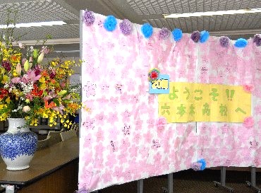 入学式②