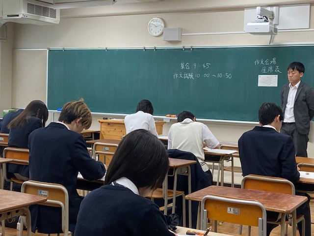 海外派遣研修作文風景