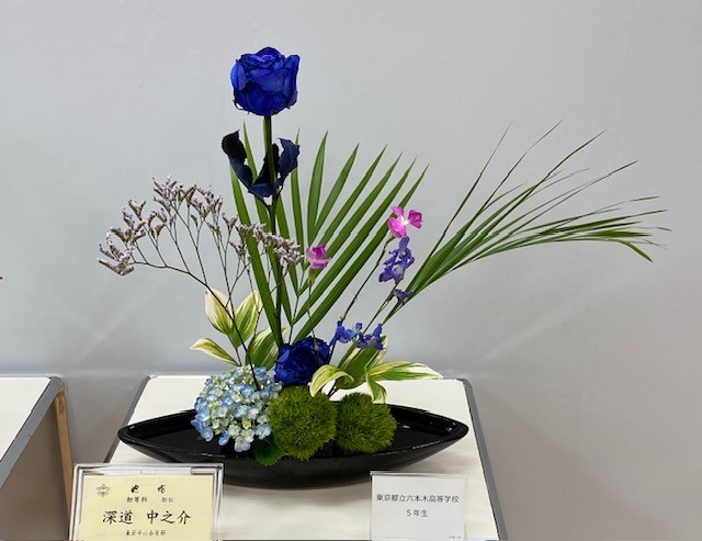 華道