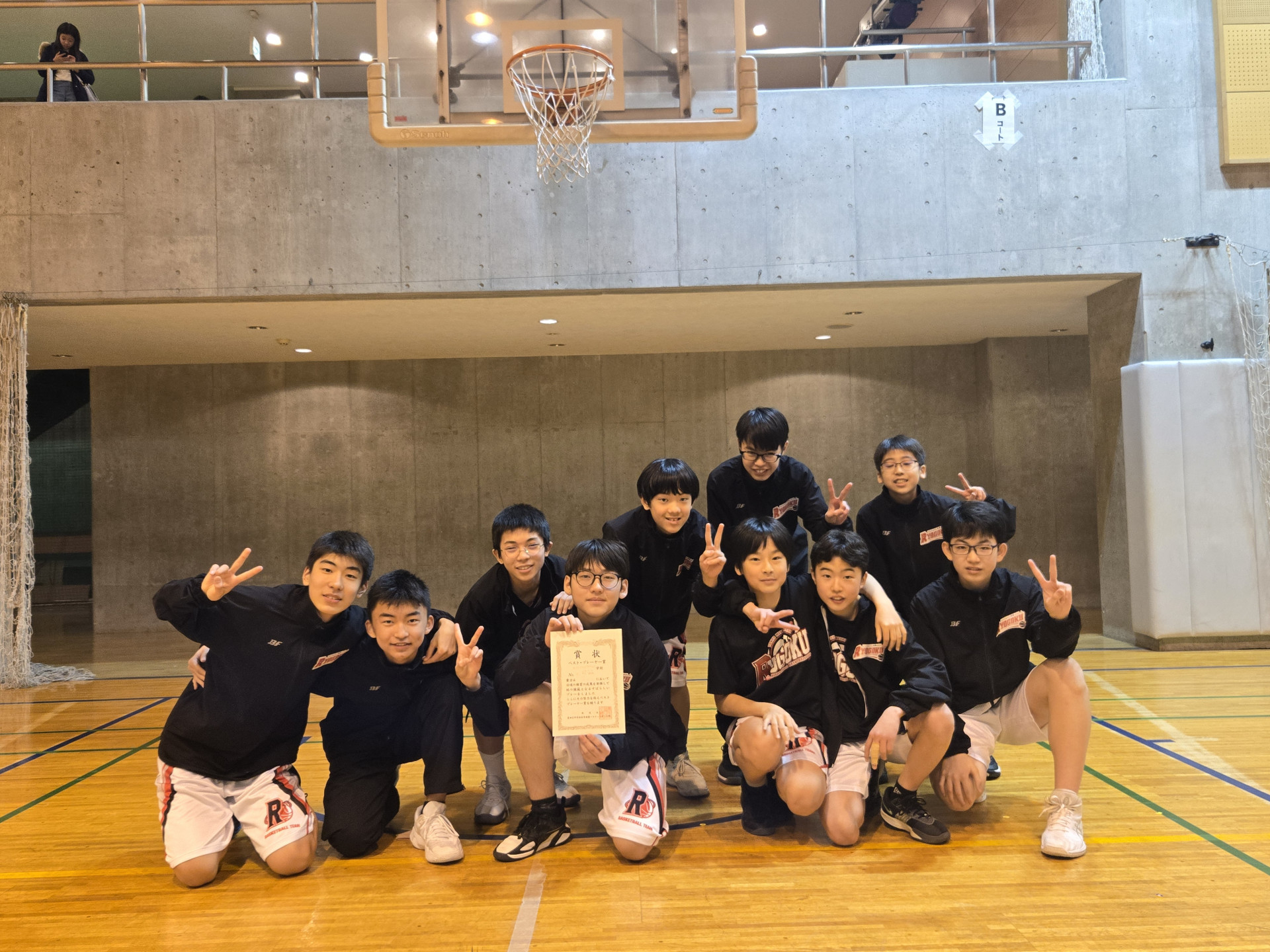 1年生大会男子