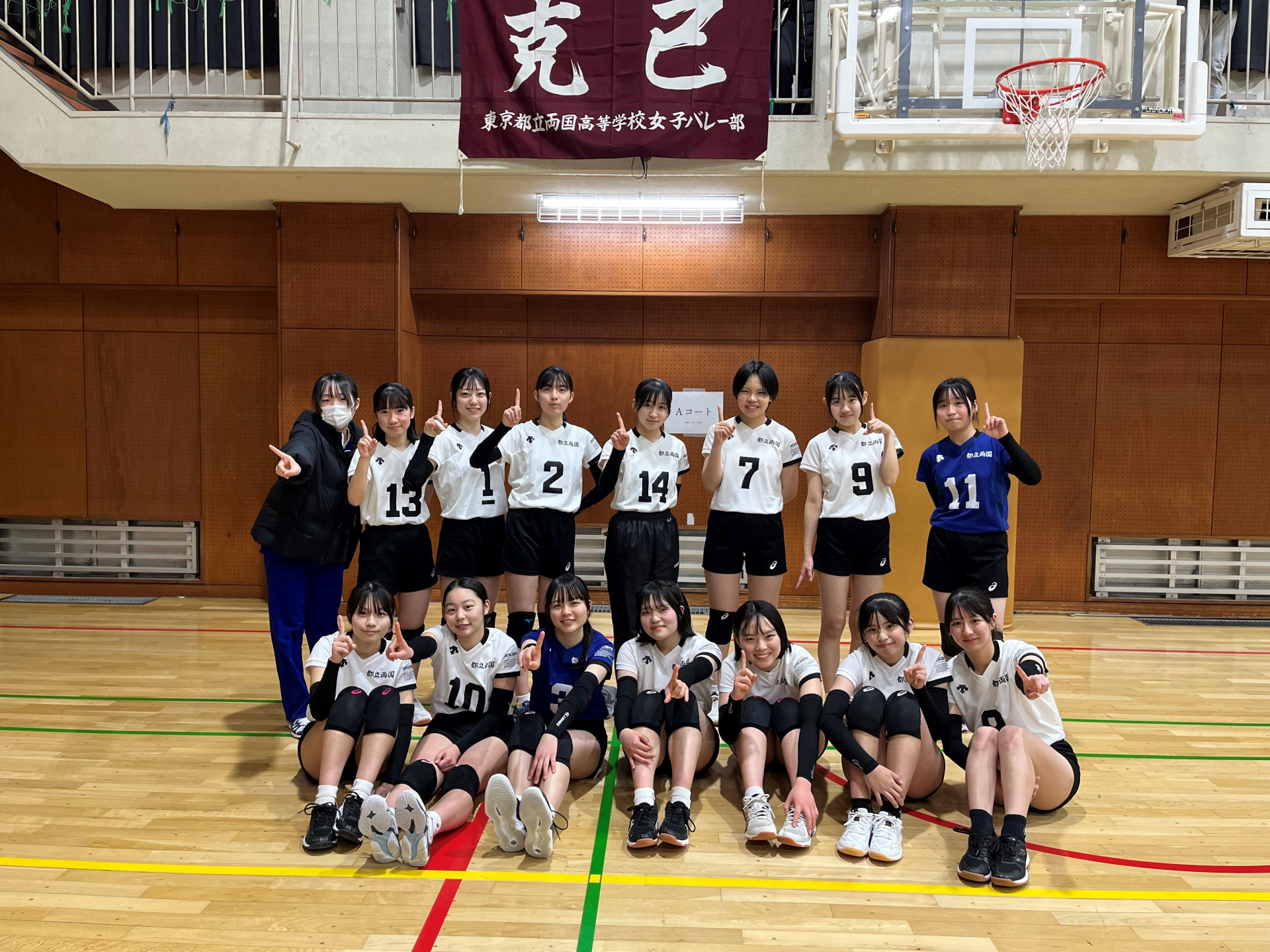 女子バレー大会