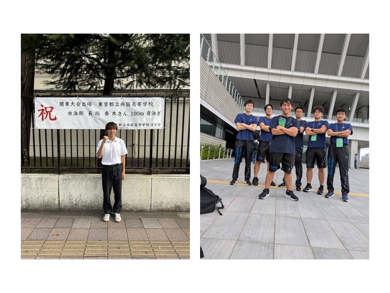 水泳部（HP用）